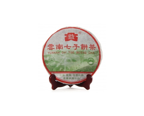 东阿普洱茶大益回收大益茶2004年彩大益500克 件/提/片